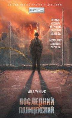 Джим Батчер - История Призрака