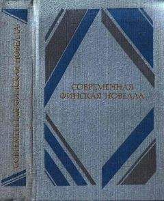 Густав Беннеке - Современная норвежская новелла