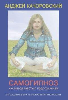 Юрий Аргентов - Опасные люди, их почерк и психологические маски