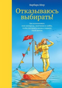 Николай Козлов - Начнем сначала, или Как разглядеть свое Завтра