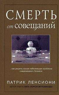 Александр Горбачев - Тайм-менеджмент в два счета