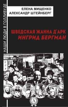 Режин Перну - Жанна дАрк