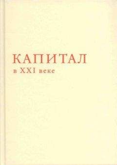 Георгий Шахназаров - Социализм и равенство