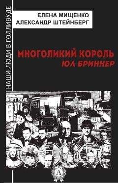 Лев Токарев - Главный инженер. Жизнь и работа в СССР и в России. (Техника и политика. Радости и печали)