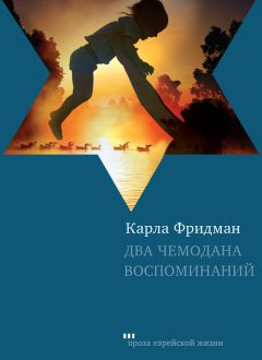 Карл-Йоганн Вальгрен - Это Вам для брошюры, господин Бахманн!