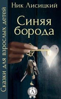 Герцель Давыдов - Каббала. Мудрость, пронесенная сквозь тысячелетия