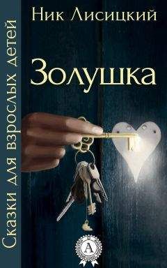 Ник Лисицкий - Буратино. История стартапера