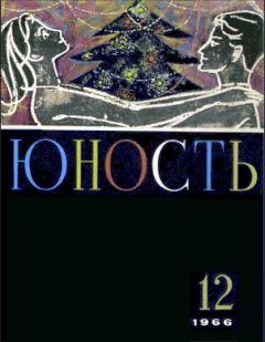 Владимир Амлинский - Тучи над городом встали