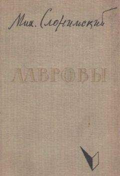 Гвин Томас - Всё изменяет тебе