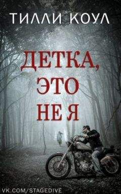 Барбара Брэдфорд - Женщины в его жизни