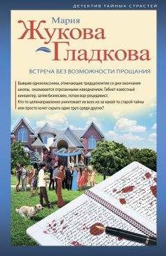 Патрик Грэхам - Евангелие от Сатаны