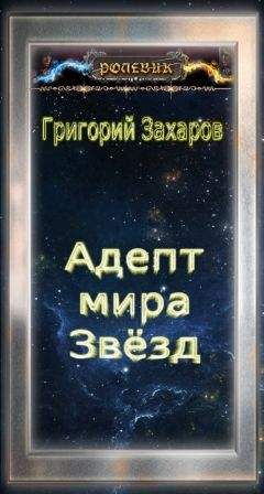 Григорий Федосеев - По Восточному Саяну