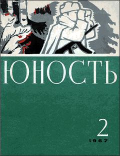 Григорий Федосеев - По Восточному Саяну