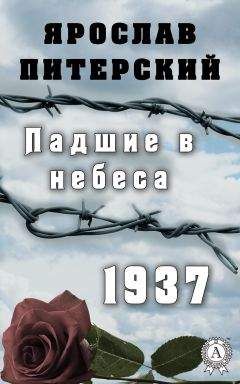 Александр Солин - Неон, она и не он