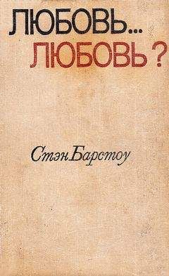 Эдвард Бульвер-Литтон - Лионская красавица или любовь и гордость