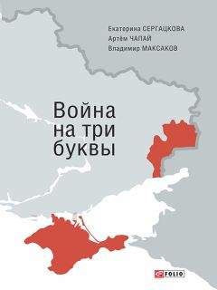 Наташа Северная - Падение звезды, или Немного об Орлеанской деве