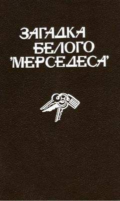 Лев Златкин - Убийство в морге [Ликвидатор. Убить Ликвидатора. Изолятор временного содержания. Убийство в морге]