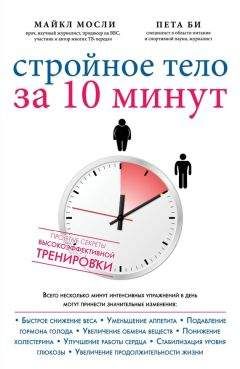 Крис Скотт - Мотопутешествия: Книга Искателя Приключений