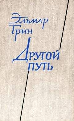 Иннокентий Галченко - Геологи продолжают путь