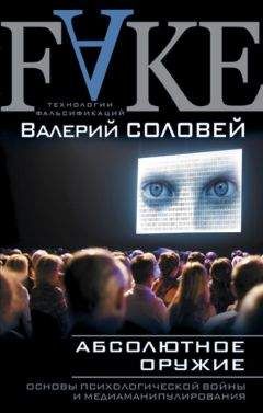 Антон Первушин - Атомный проект. История сверхоружия
