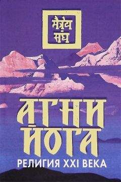 Бхактивинода Тхакур - Джайва-дхарма (том 1)