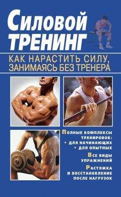 Юрий Буланов - Питание мышц
