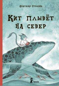 Уильям Джойс - Песочный человек