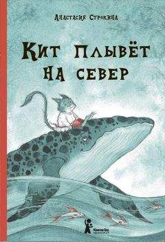 Дмитрий Щеглов - Княжна Анастасия