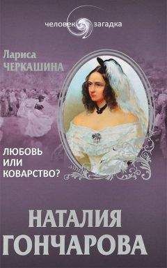 Елена Черкашина - Дримлэнд