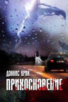 Брэм Стокер - Логово белого червя