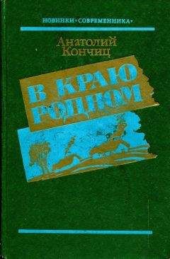 Анатолий Тоболяк - История одной любви