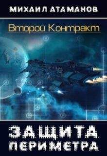 Юлиу Эдлис - Антракт: Романы и повести