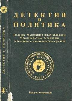 Юлиан Семенов - Тайна смерти Петра Первого: Последняя правда царя