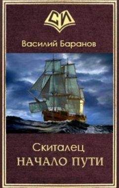 Александр Горохов - Предназначение. Сын своего отца