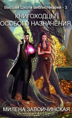 Надежда Первухина - Королевство на грани нервного срыва