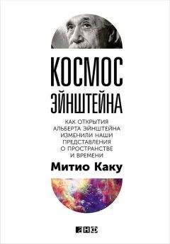 Оксана Очкурова - 50 гениев, которые изменили мир