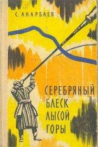 Вадим Пеунов - Без права на помилование