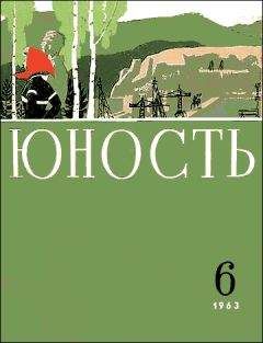 Александр Аронов - Пассажир без билета