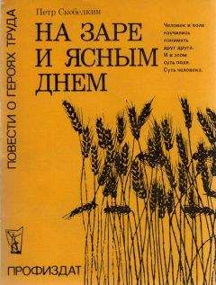 Илья Гордон - Песня на заре