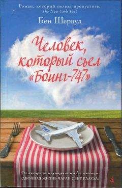 Джуд Морган - Тень скорби