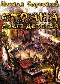 Дмитрий Савельев - Три взгляда в бесконечность