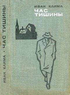 Евгений Лукин - Что наша жизнь?