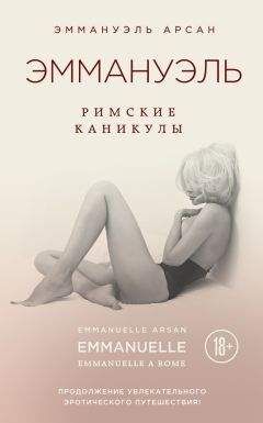 Валентина Карабаджак - Бог вам судья. Закон бумеранга