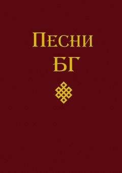 Анатолий Железный - Песенная летопись Великой Отечественной войны