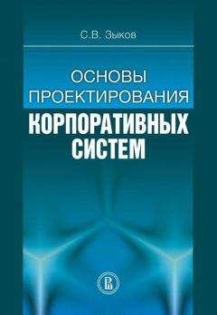 Дэниел Ергин - В поисках энергии. Ресурсные войны, новые технологии и будущее энергетики