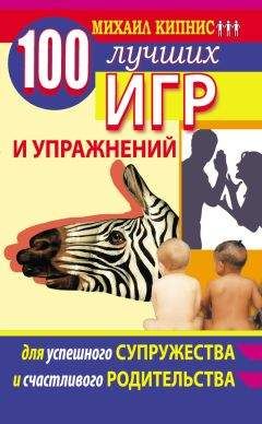 Марк Шиммер - Тренинг по Доналду Уолшу. Ответы Бога на любые ваши вопросы. 50 упражнений, которые сделают вас счастливее