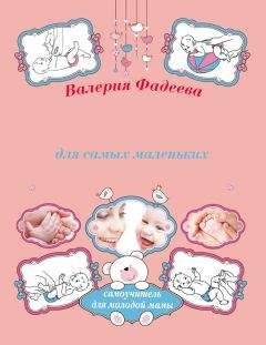 В Громов - Энциклопедия безопасности