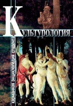 Алексей Никишенков - История британской социальной антропологии