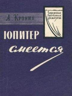 Теннесси Уильямс - Орфей спускается в ад