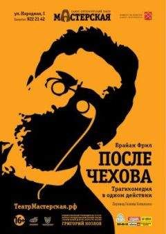 Анджей Сарамонович - Тестостерон